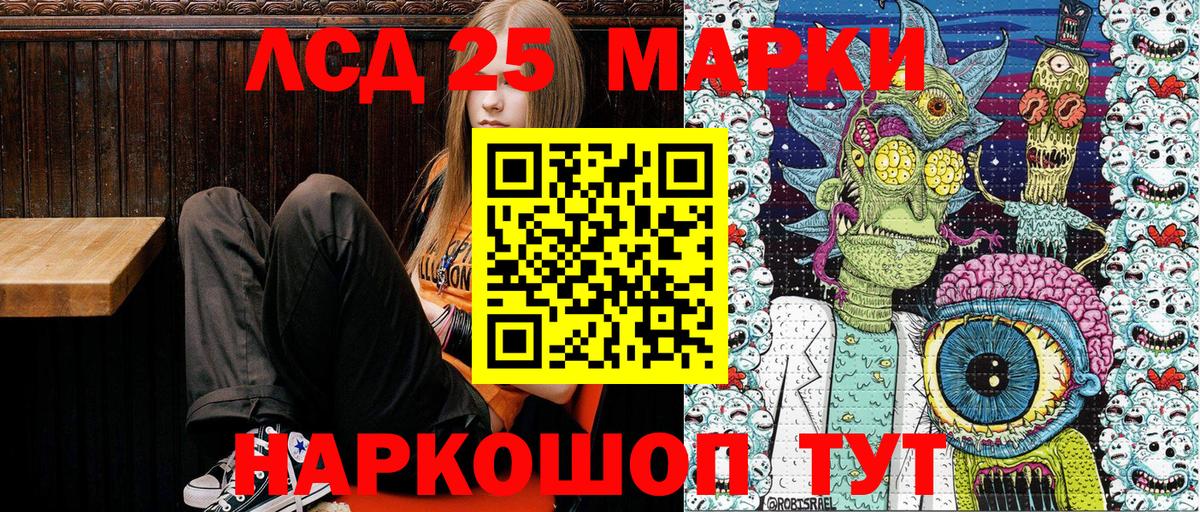 Марки N-bome 1500мкг  Вход с VPN  Гусиноозёрск 