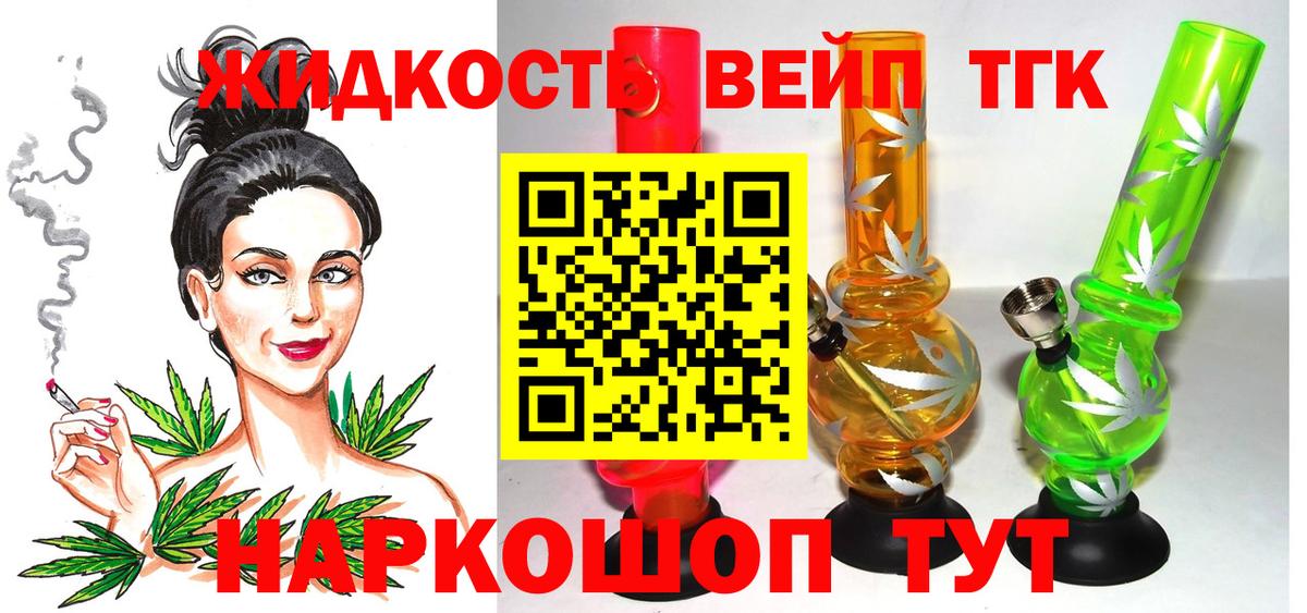 Дистиллят ТГК Wax  Вход с VPN  Гусиноозёрск  ТГК гашишное масло 