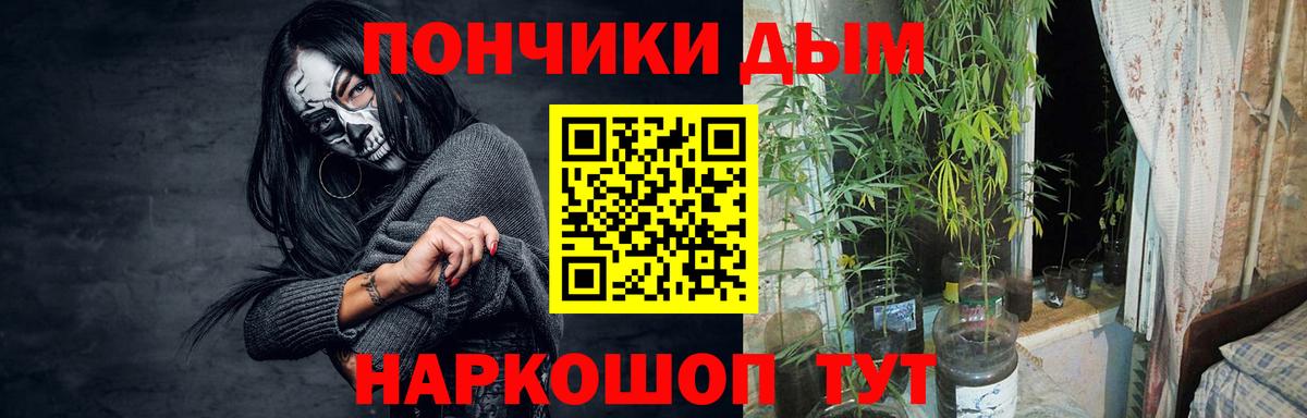 Канабис White Widow  Вход с VPN  Гусиноозёрск  Марихуана индика  Конопля Ganja  Марихуана White Widow 