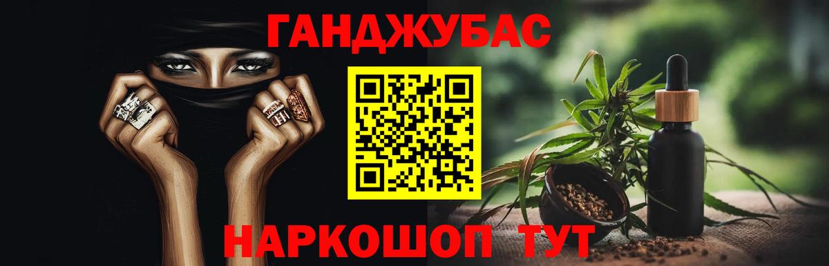 Марихуана OG Kush Гусиноозёрск